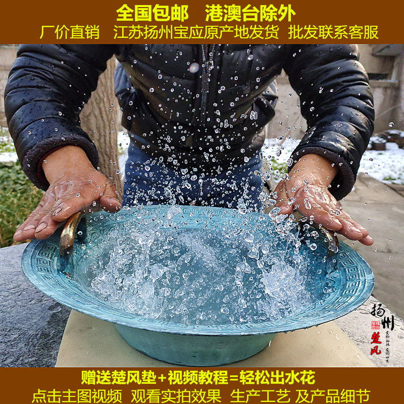仿古青铜器龙洗盆婚庆铜盆跳水共振盆加厚鱼洗沃盥礼聚宝金盆洗手