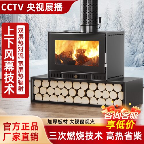 新型壁炉真火木柴冬天取暖家用取暖炉燃木柴火民宿别墅农村取暖器