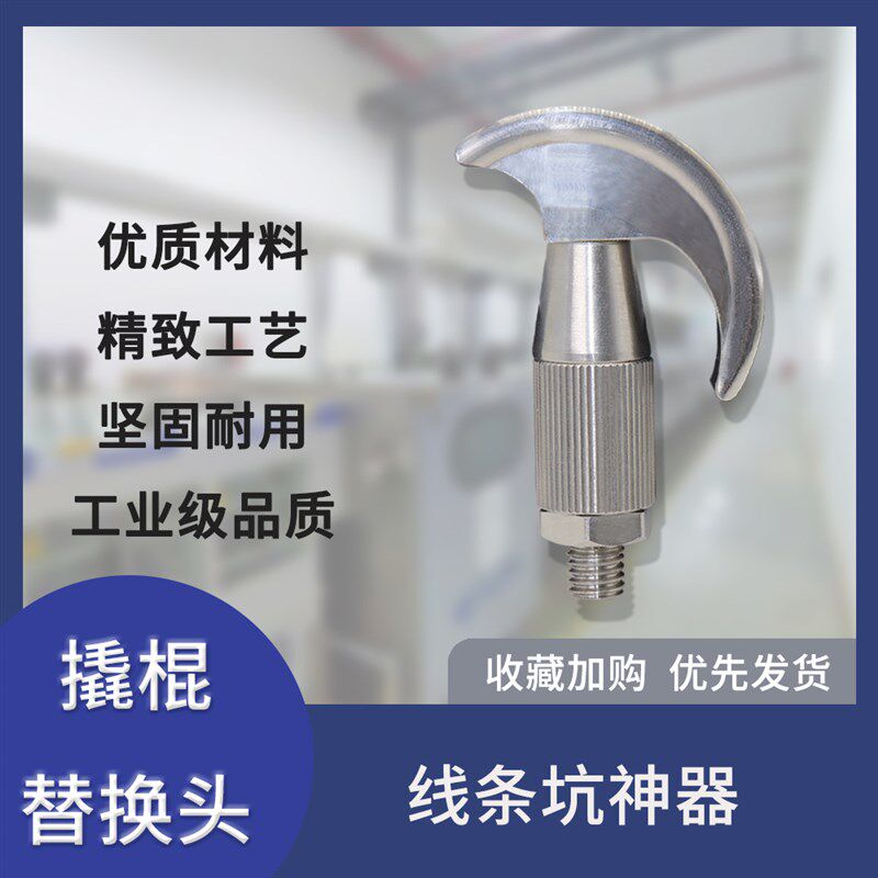 汽车凹陷修复免钣金喷漆凹痕复原工具撬棍替换头车身钣金无痕修复