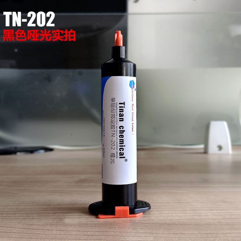 单组份黑色哑光IC封装保密COB邦定胶电子元器件回流焊涂覆胶硬胶