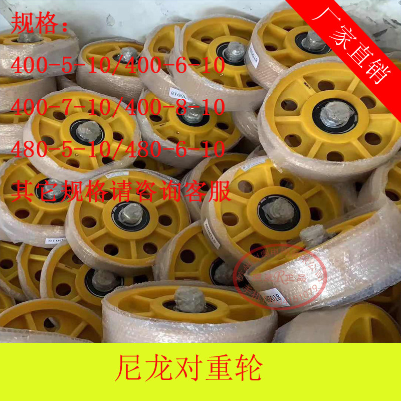 西子奥的斯杭西奥电梯导向轮/尼龙&铸铁轮/轿顶轮/对重轮/反绳轮