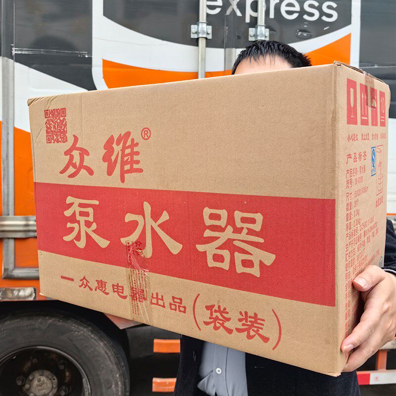 众维大桶装水抽水器矿泉水装水桶压水器出水上水器按压泵整箱36个