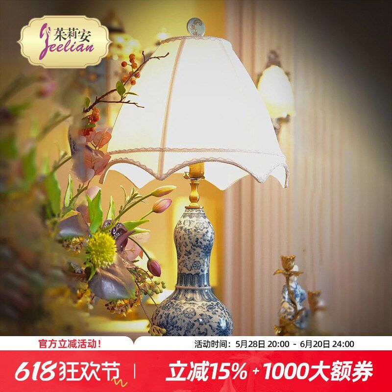 茱莉安欧式卧室床头法式高端重工手绘陶瓷复古别墅客厅装饰台灯