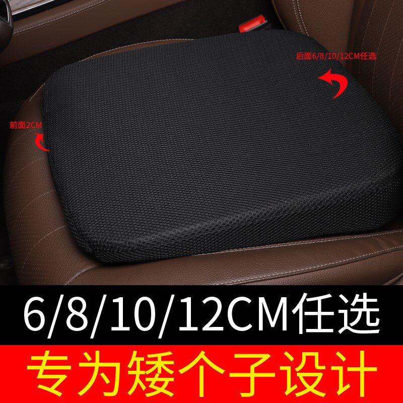汽车增高垫科目二练车辅助增高坐垫斜面加厚座垫四季通用免绑防滑