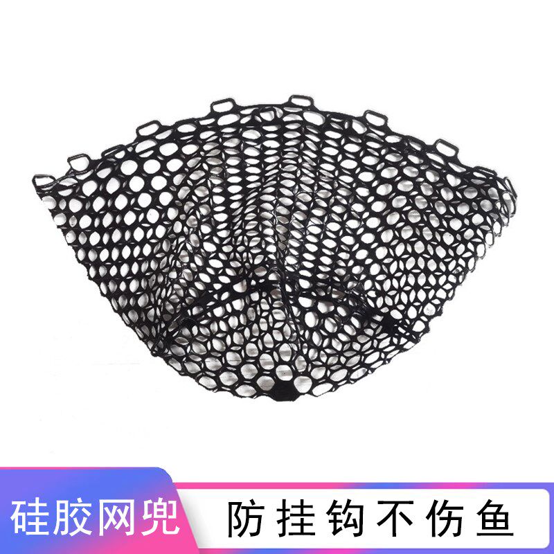 防挂硅胶网兜加深网布路亚抄网兜便携网套钓鱼抄网头渔具网不伤鱼