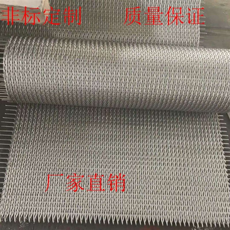 不锈钢输送带耐高温网带链网输送机链条式传送带人字形网链厂家