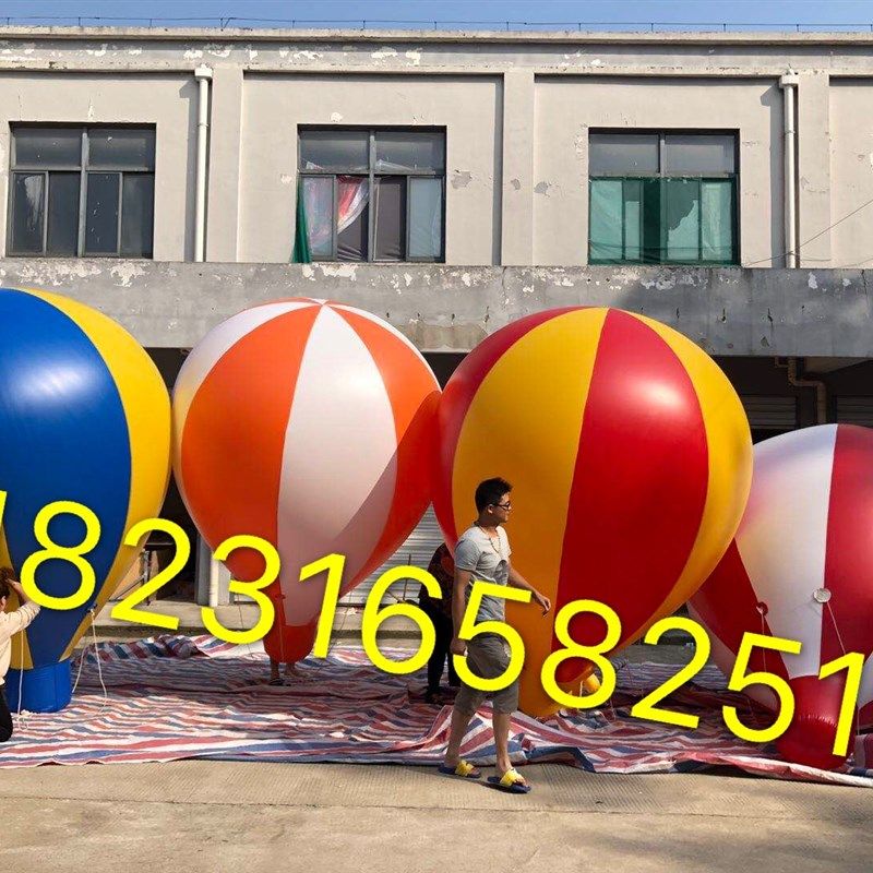 定制PVC升空气球彩色热气球气模落地充气球活动庆典商场装饰吊球