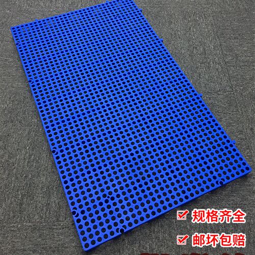 防潮垫板塑料仓库超市库房地垫栈板冷库地台垫仓板网格板卡板托盘