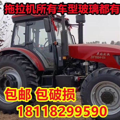 适用于东风新款老款拖拉机驾驶室554-2004前后挡风侧窗钢化玻璃门