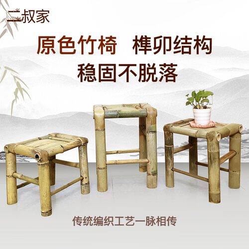 竹编小方凳子小板凳家用工厂竹藤艺传统无靠背椅泡茶凳藤编椅老式