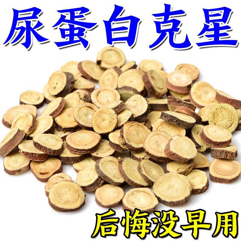 肌酐高降肌酐茶降尿蛋白的药治疗高尿泡沫多黄有异味男消水肿专用