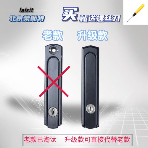 老式可代替二代齿轮锁锌合金锁扣金刚网纱窗门窗锁