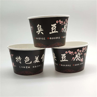 同心源2号臭豆腐纸碗加厚一次性600ml【花】装8-10片纸盒圆形大号
