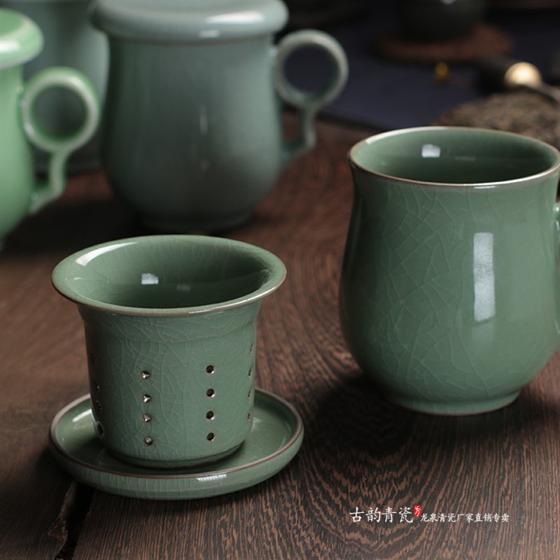 古韵龙泉青瓷功夫茶具茶杯陶瓷办公杯个人杯带盖过滤泡茶杯会议杯
