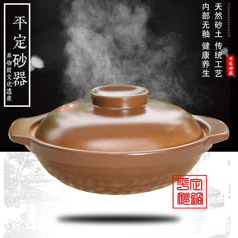 山西平定砂锅纯手工无釉砂浅煲土砂锅耐高温陶瓷浅锅米线锅米饭煲