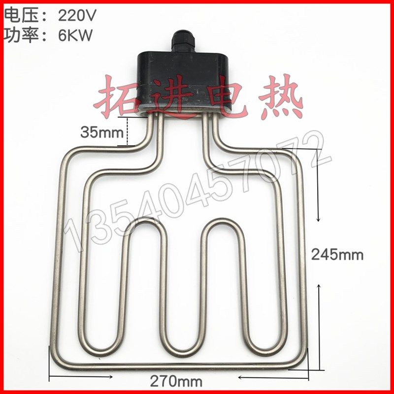 扁头/美厨/蒸饭车/柜/机/加热管/电蒸箱配件/发热棒/6KW/9KW/12KW