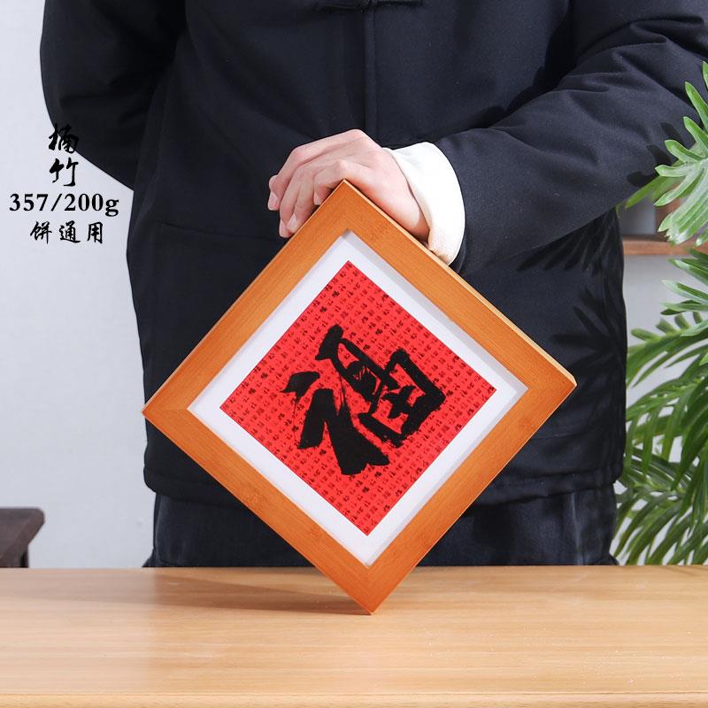 竹木普洱茶饼包装盒空礼盒357g200g茶饼礼盒白茶七子饼包装盒通用