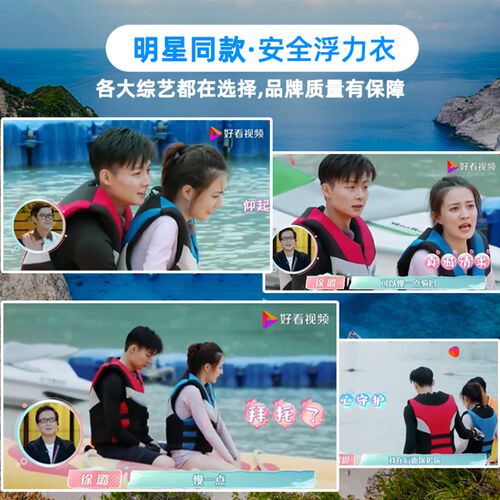 CE认证救生衣大浮力背心冲浪防汛海钓马甲浮潜漂流鲁丁橡胶浮力衣