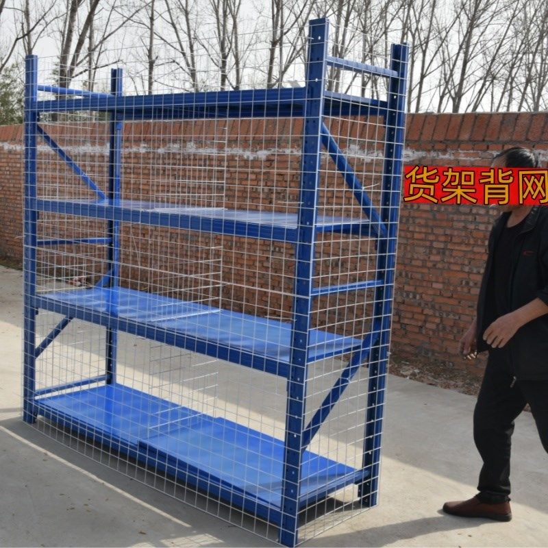 货架挡网片网格侧边挡网仓储货架铁丝网背面大网分隔网分类板定制