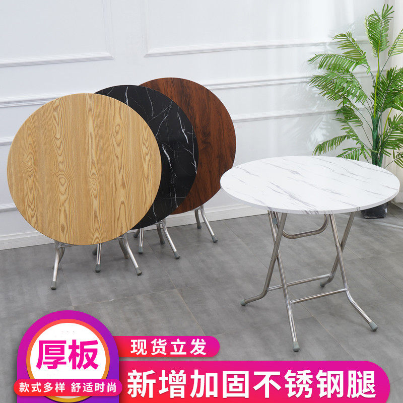 圆形现代折叠餐桌小户型正方形家用折叠桌经济型可吃饭桌大圆桌子