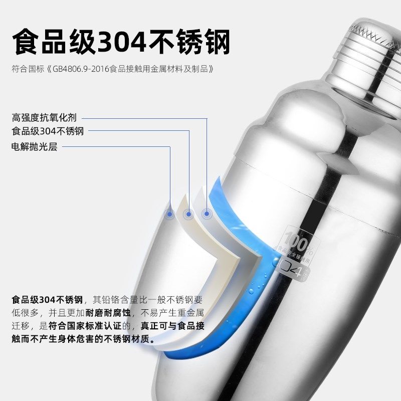 调酒器套装304不锈钢入门高级雪克杯手打柠檬摇酒具鸡尾酒壶工具