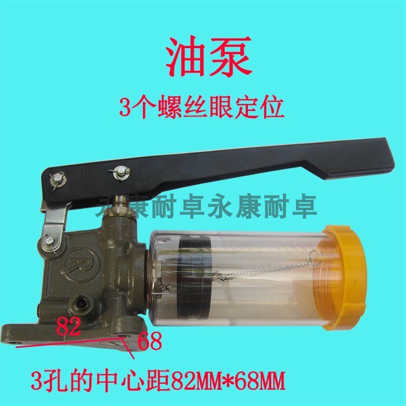 手动浓油泵黄油泵YL-02冲床手压手摇泵润滑机数控机床车床注油器