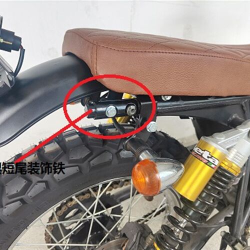 适用大脚怪攀爬者QM250-8X车架尾部平衡杆 轻骑游侠250机车连接件