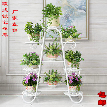欧式多层铁艺花架落地式绿萝架新款雕花装饰客厅室内阳台多肉盆架