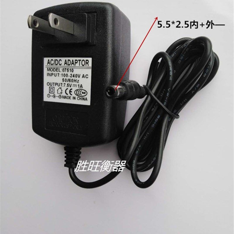 百鹰四方蓝箭万泰吊秤充电器7.5V1A电子吊钩秤充电器6v电池充电器