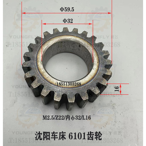 沈阳 安阳 大连CW6163B 6180C车床溜板箱过渡小轴 轴套 22齿齿轮
