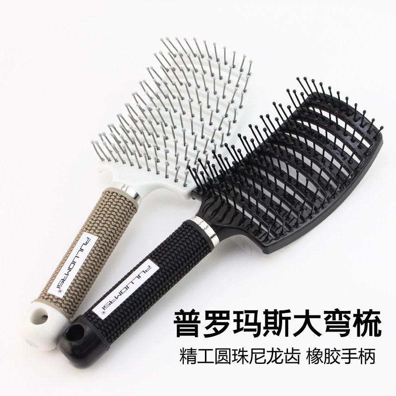 美发按摩大板大弯梳大齿梳排骨梳造型梳子按摩梳耐热防静电梳子