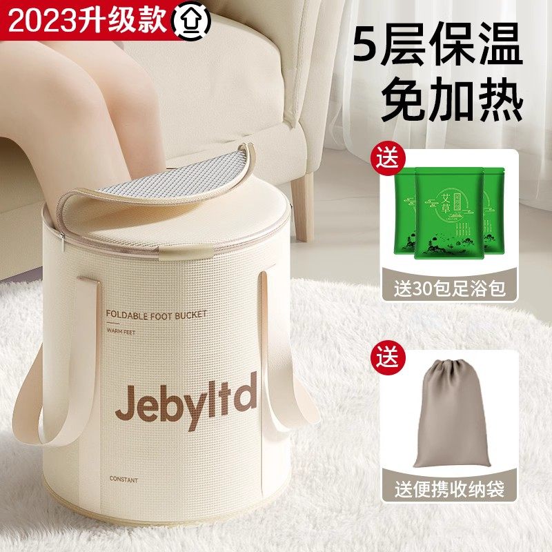 家用可折叠加深过小腿便携式足浴宿舍家用洗脚盆熏蒸保温泡脚袋