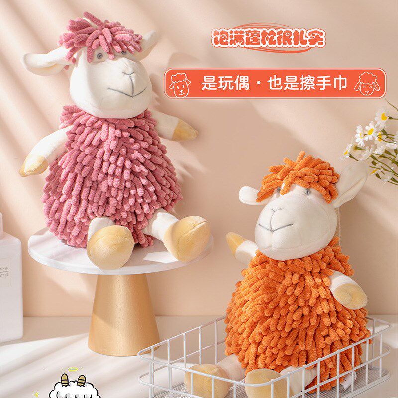 卡通小羊立体雪尼尔擦手公仔多功能卡通动物创意吸水擦手巾玩具