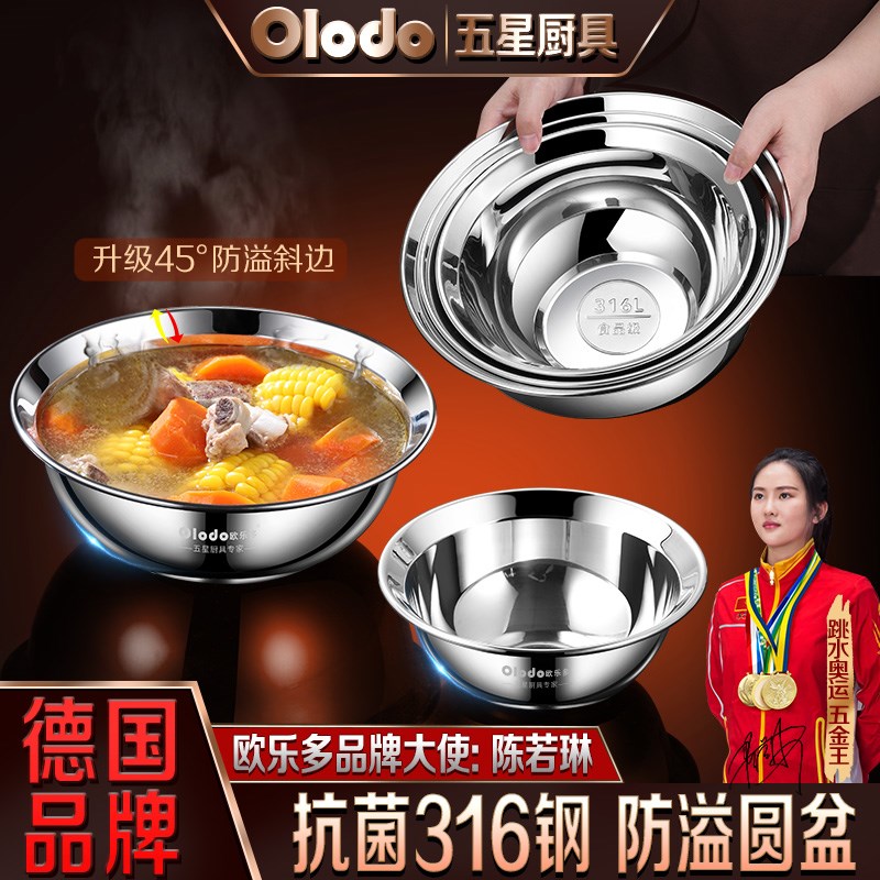 316不锈钢盘家用加深圆形盛汤盆304食品级加厚加深汤碗特大号容量
