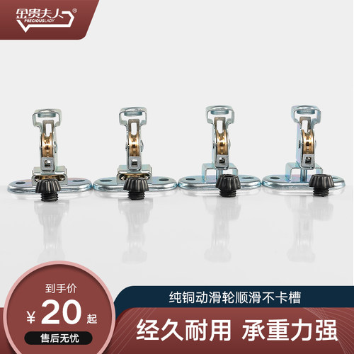 手摇升降晾衣架铜顶滑轮配件支架通用阳台晒衣架顶支架顶盖维修