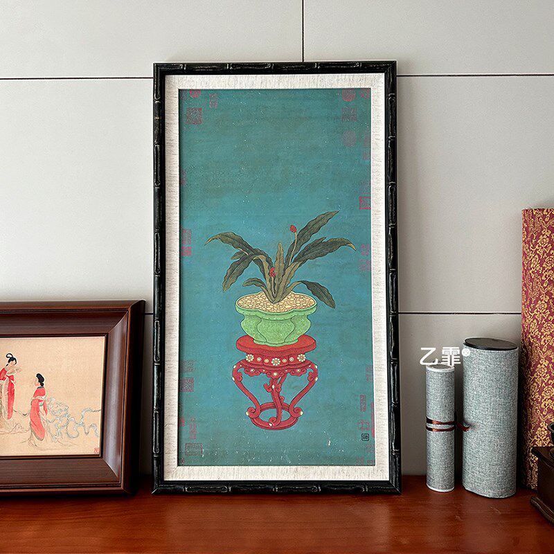 桔子格调万年青宋中古法式书房中式茶室卧室花瓶岁朝图挂画装饰画