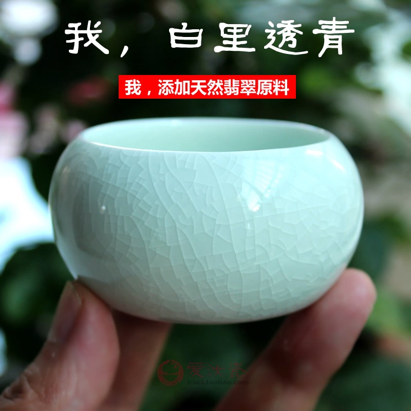 捡漏纯手工二级品水杯青瓷品茗杯汝窑茶杯子仿古汝瓷茶道功夫茶具