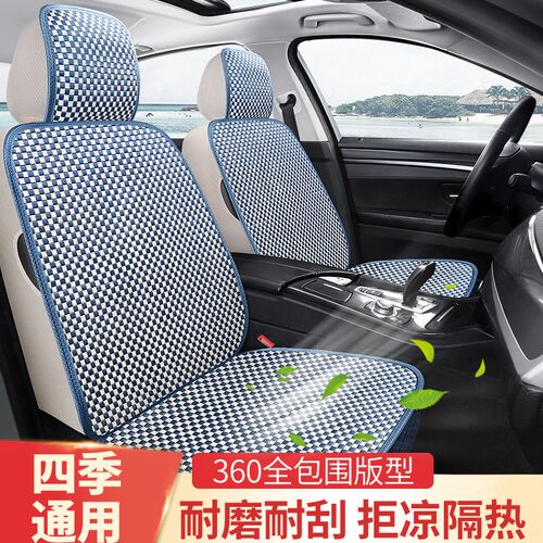 悦达起亚K2K3K4K5KX3KX5智跑赛拉图狮跑焕驰夏季冰丝汽车座套坐垫