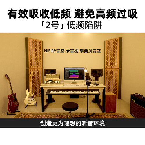 【简单声音】角落低频陷阱