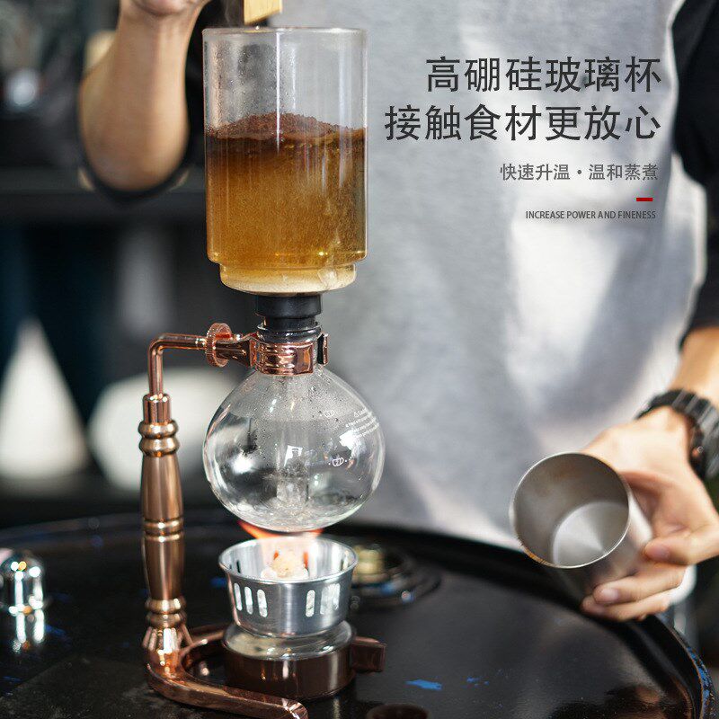 虹吸式咖啡壶家用煮虹吸壶套装耐热小型玻璃器具咖啡机3/5人份