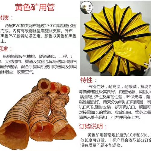 伸缩通风管道 PVC尼龙塑料帆布螺旋管 鼓送排风机抽油烟软管300mm