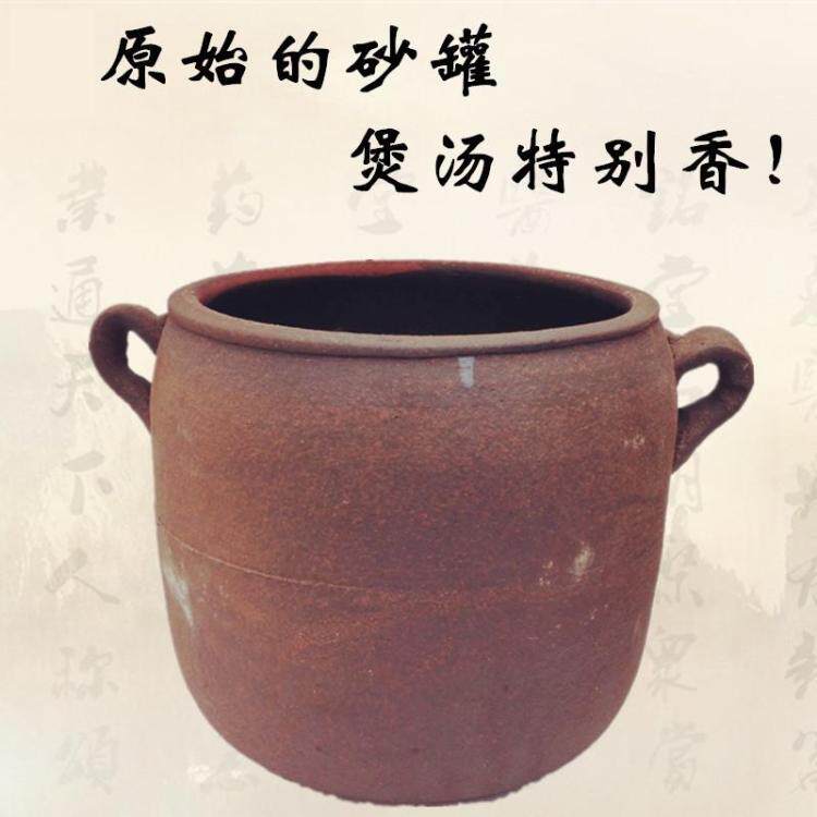 老式手工粗土砂锅煲汤砂罐煎药沙锅传统老卤瓦罐燃气吊子家用商用