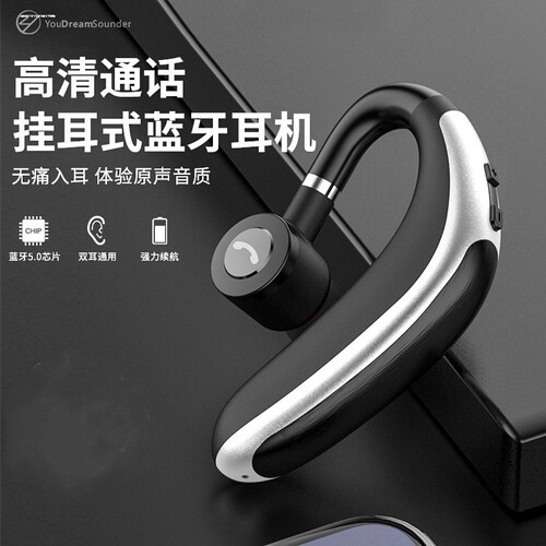 无线蓝牙耳机挂耳式高音质2022新款高端佩戴舒适外卖超长续航男女
