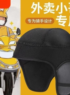 女款头盔保暖可拆内胆魔术贴冬天升级半盔季冬洗耳脸罩衬垫内胆