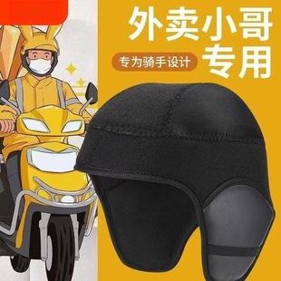 女款头盔保暖可拆内胆魔术贴冬天升级半盔季冬洗耳脸罩衬垫内胆