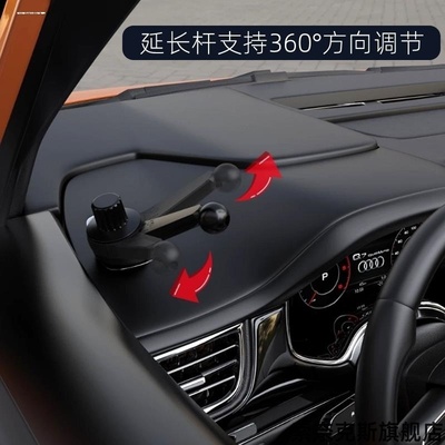 车载出风口手机支架底座