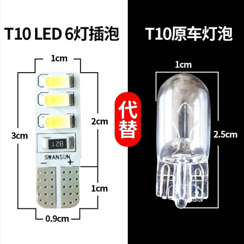 适用红岩杰狮C500M500新金刚解放