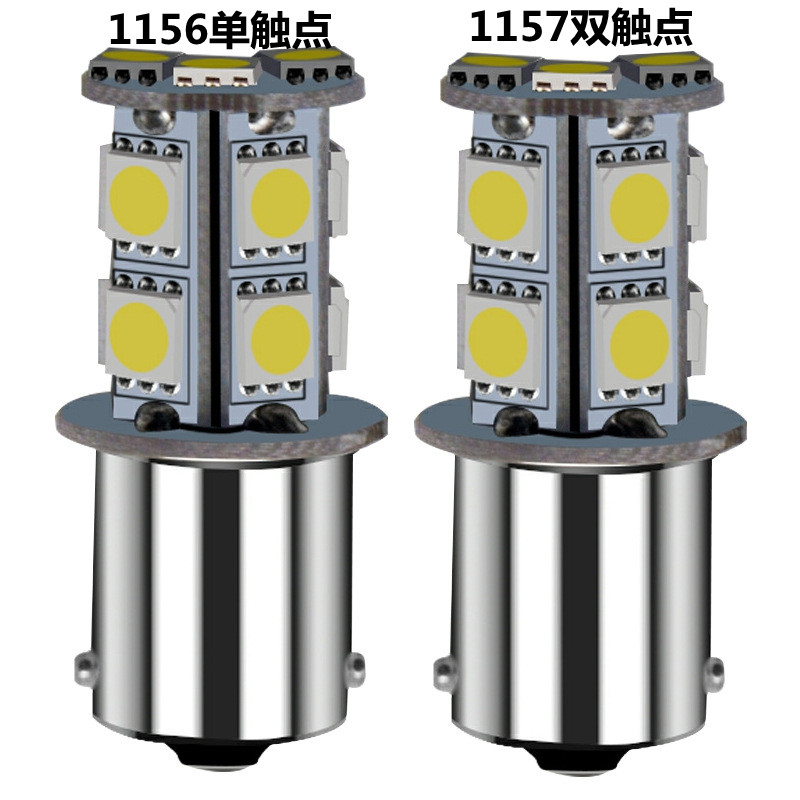 PY21W/P21w 1157LED33灯透镜聚光刹车灯尾灯转向灯后雾灯泡高低脚