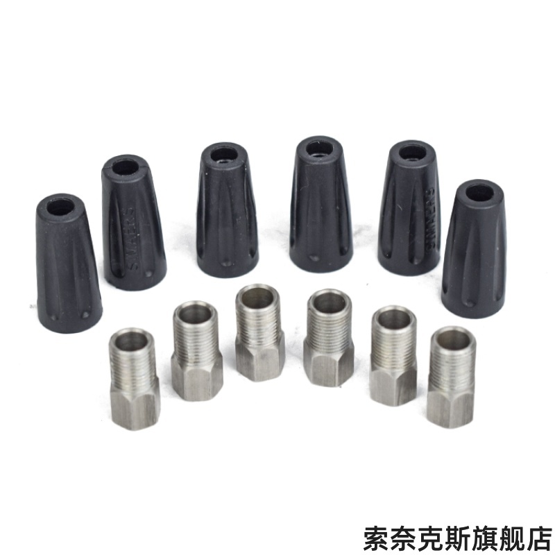 适用欧亚马迪卡侬经典城市自行车ELOPS100美利达油压碟刹油管螺丝