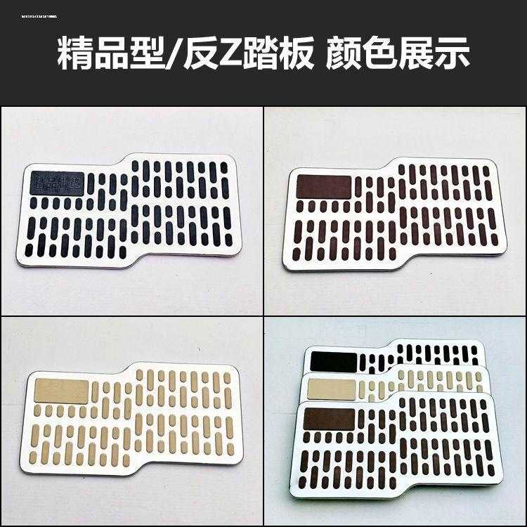 适用路虎发现神行揽胜星脉极光卫士不锈钢油门踏板主驾驶脚垫